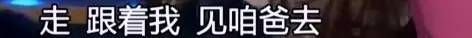 桃宝郭麒麟视频 桃宝郭麒麟