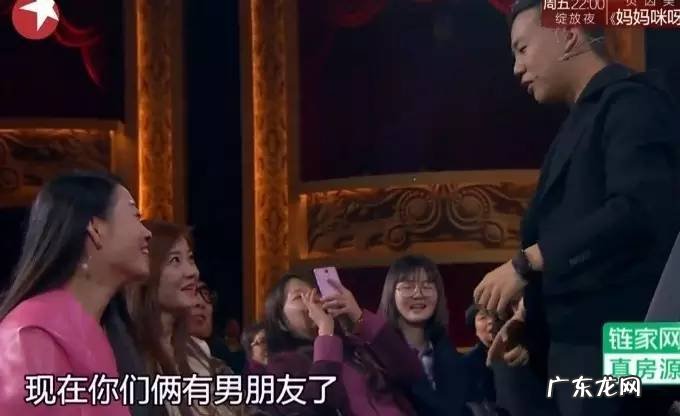 桃宝郭麒麟视频 桃宝郭麒麟