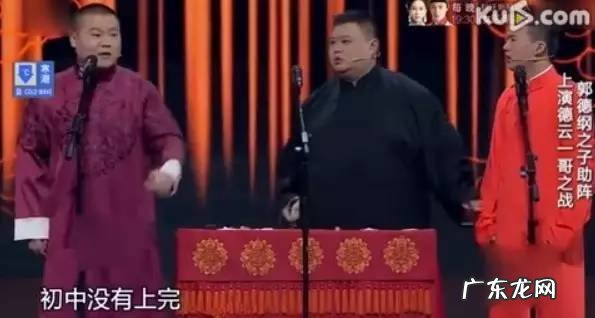 桃宝郭麒麟视频 桃宝郭麒麟