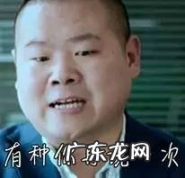 桃宝郭麒麟视频 桃宝郭麒麟