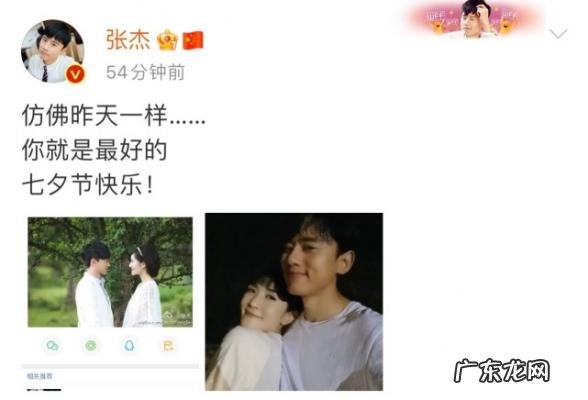 张杰写给谢娜的歌叫什么 谢娜给张杰写的歌