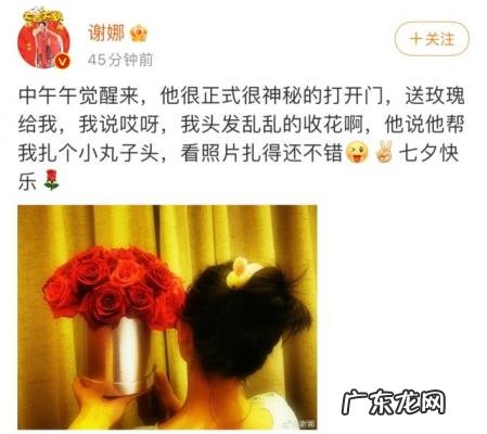 张杰写给谢娜的歌叫什么 谢娜给张杰写的歌