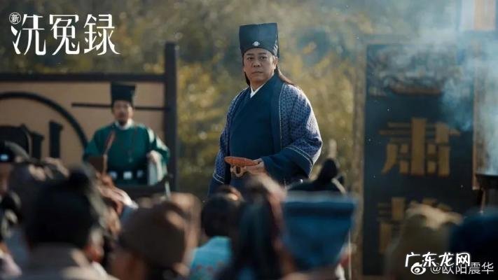 欧阳震华包拯电视剧 欧阳震华最新电视剧