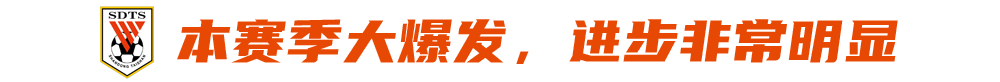 郭田雨或入选国足新一期大名单 伤病恢复成关键
