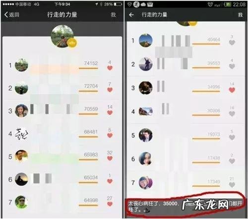 跑步结束后,你还晒朋友圈不?