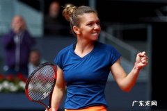 罗杰斯杯：哈勒普遭逆转 孔塔2-1逆转斯维托丽娜