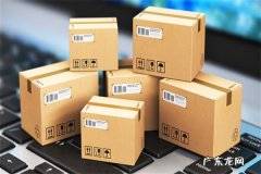 淘宝延迟发货怎么报备？前提条件是什么？