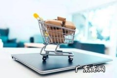 怎么做电商赚钱？电商赚钱实用技巧