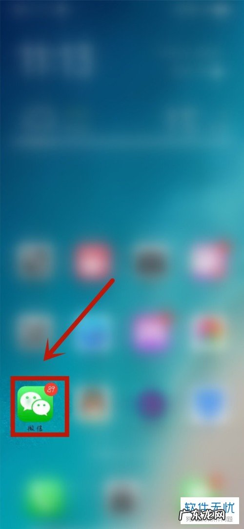 微信相机怎么美颜 苹果手机微信视频通话的美颜功能如何打开