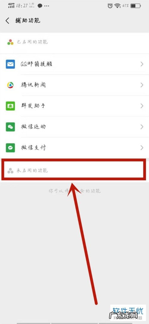 微信相机怎么美颜 苹果手机微信视频通话的美颜功能如何打开