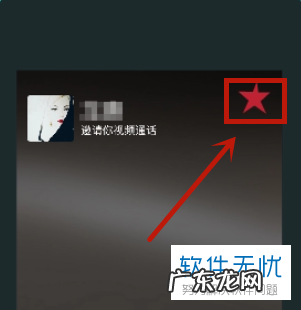 微信相机怎么美颜 苹果手机微信视频通话的美颜功能如何打开