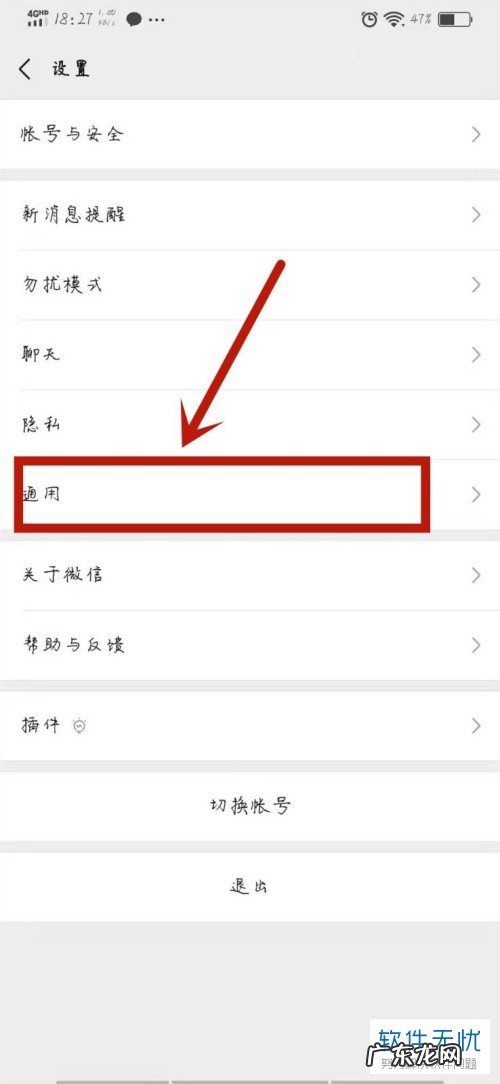 微信相机怎么美颜 苹果手机微信视频通话的美颜功能如何打开