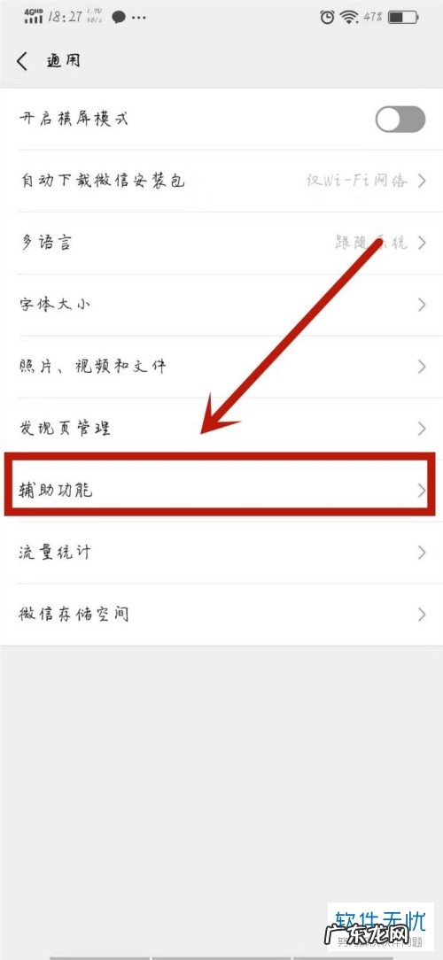 微信相机怎么美颜 苹果手机微信视频通话的美颜功能如何打开