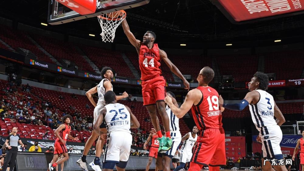 夏季联赛13日综述:榜眼伤退!火箭负猛龙 篮网双加时金球制胜