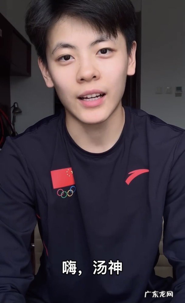 梦幻联动!遭NBA巨星汤神喊话,最帅女篮杨舒予追星成功