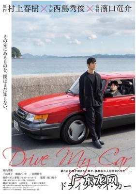 最新的影片用英语怎么说 最新的影片