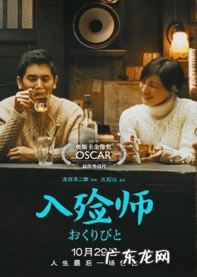 最新的影片用英语怎么说 最新的影片