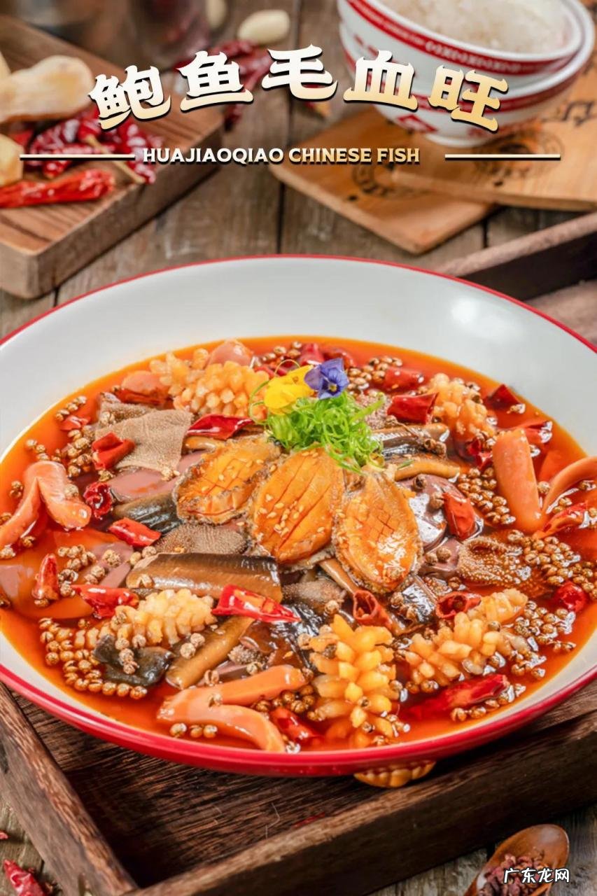 火了4年的「古法老坛酸菜鱼」，新店来袭！