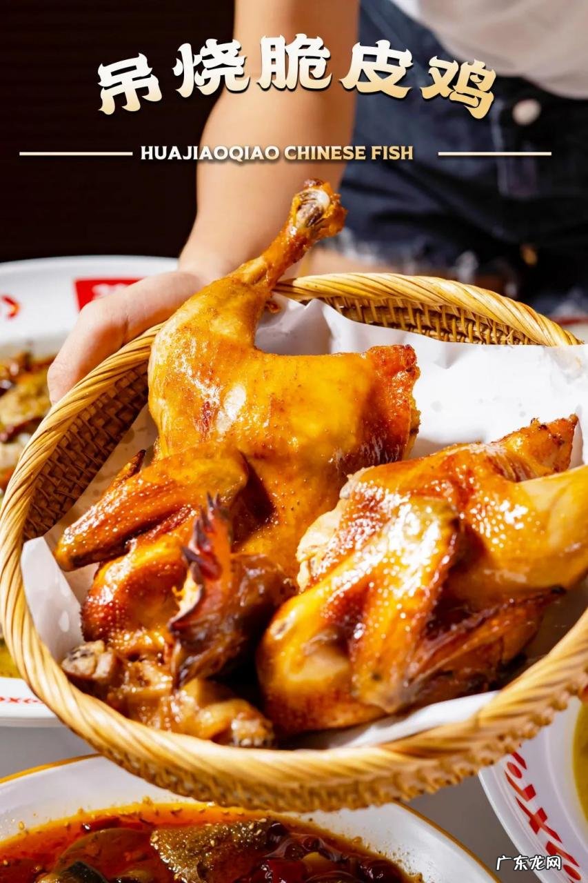 火了4年的「古法老坛酸菜鱼」，新店来袭！