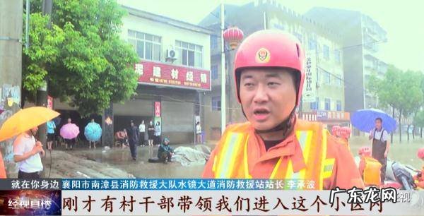 多地遭遇特大暴雨！洪水夜袭，妻子遇难前发出诀别短信&#8221;床下有存款&#8221;…