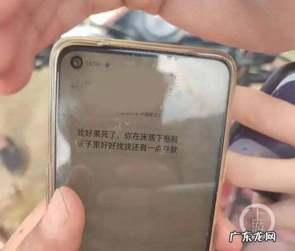 多地遭遇特大暴雨!洪水夜袭,妻子遇难前发出诀别短信”床下有存款”…