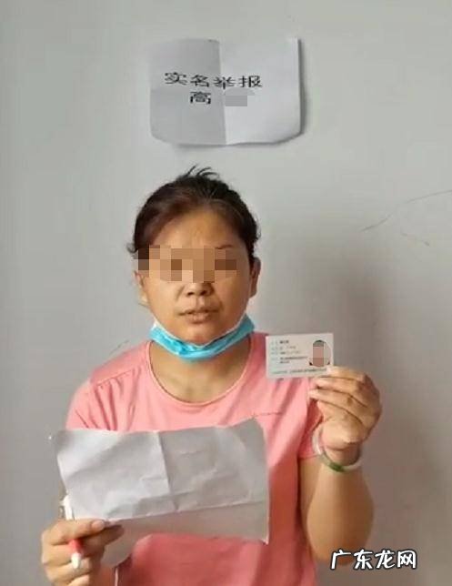 民警被妻子实名举报贪腐重婚,最新进展