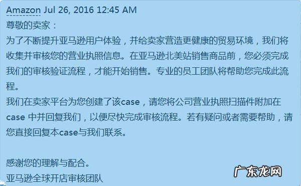 亚马逊需要保证金的品类有哪些？要多少保证金？