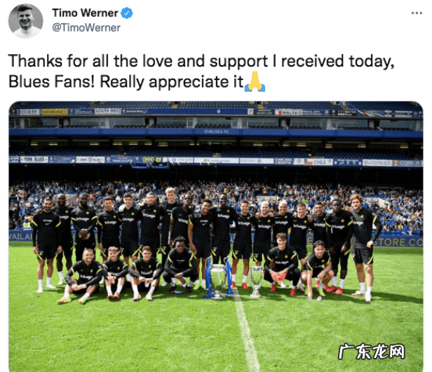 蓝军球迷现场辱骂维尔纳遭斥责 本人发推感谢支持