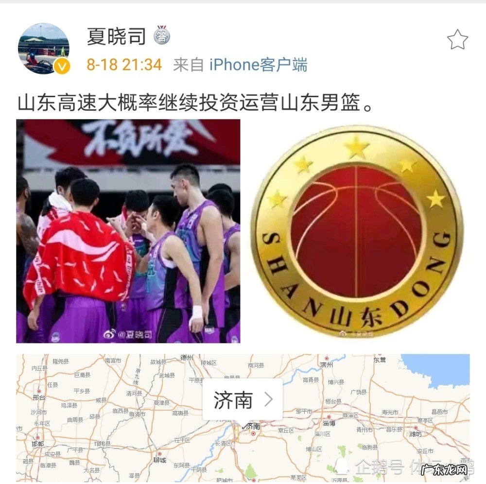 深夜22点,名记宣布山东男篮最新决定,试训翟逸、小丁回归早有预兆