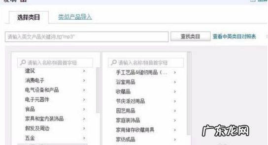 速卖通新店铺上传品流程是什么？怎么提高销量？