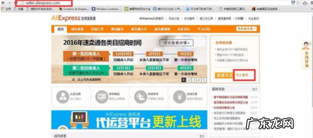 速卖通新店铺上传品流程是什么？怎么提高销量？