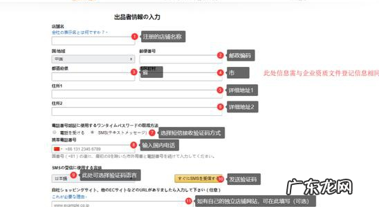 怎么注册日本亚马逊app?方法是什么?