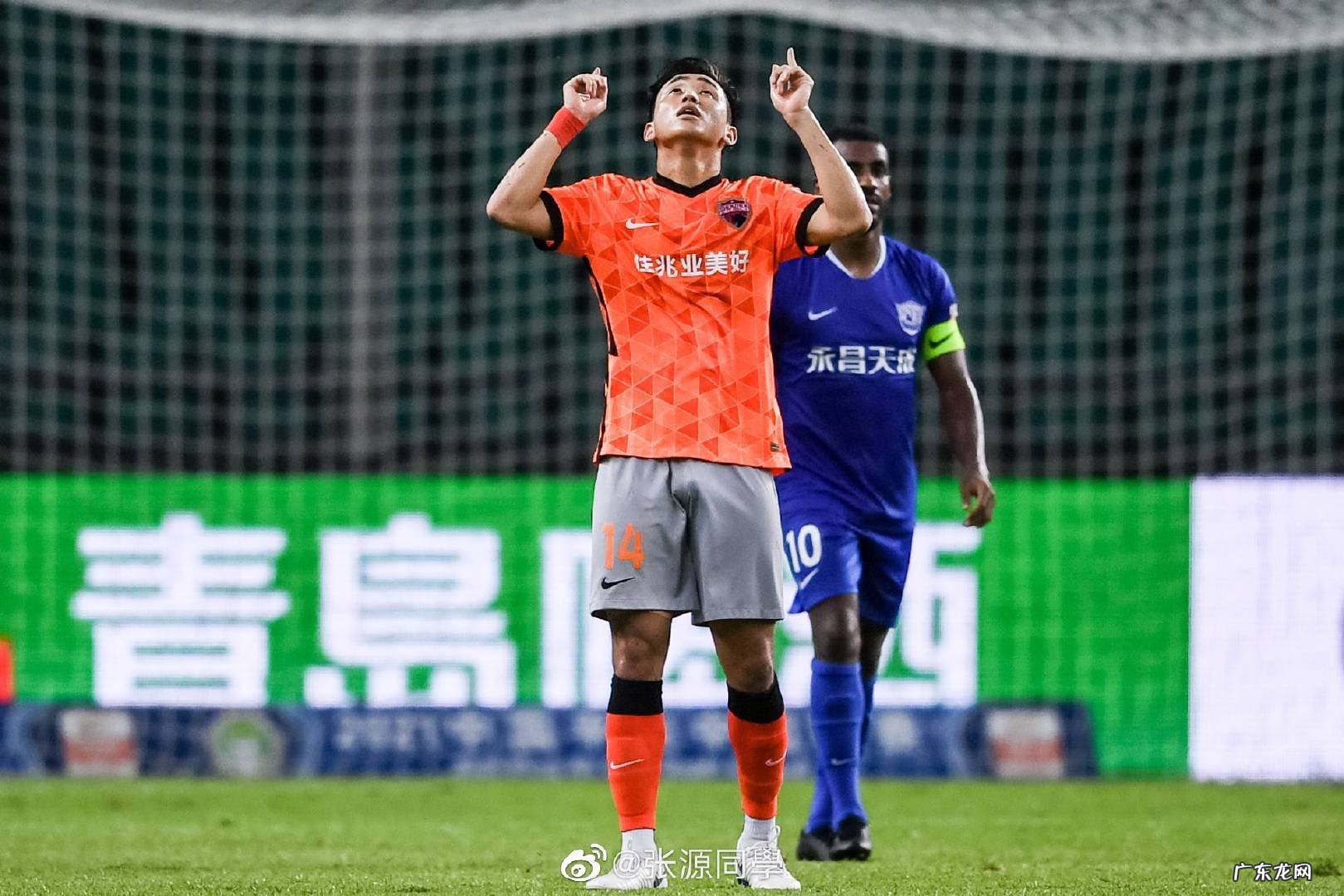 张源：被西甲队看中感觉很幸福 不管能不能去都提升自信