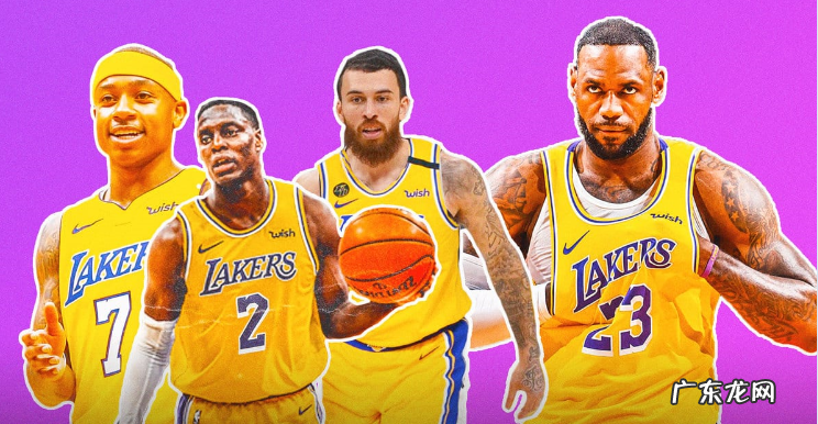 美媒:湖人需改变补强策略 控卫不应该是他们追逐目标