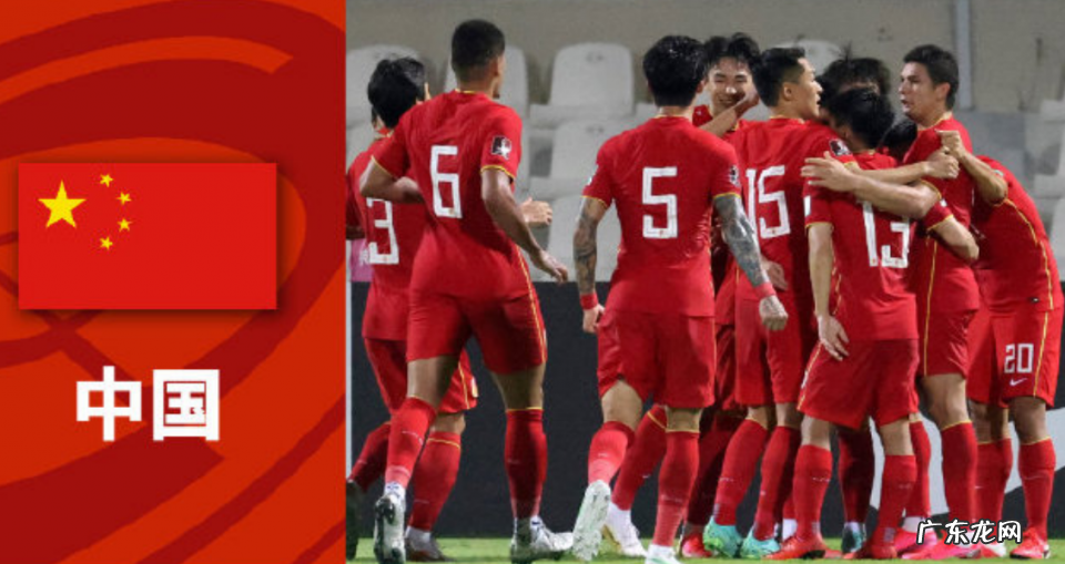 拼了!曝国足将在海外待近2个月:远离家人家乡,仅武磊“特殊”