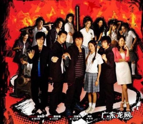 终极一班汪大东女朋友 汪大东的女朋友