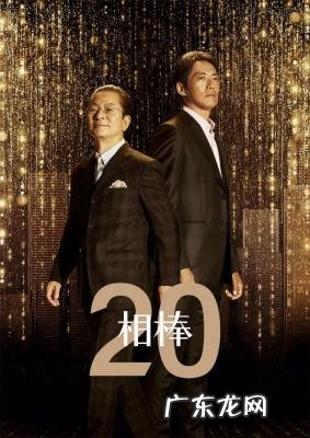 天机十二宫第三部 宫第三部