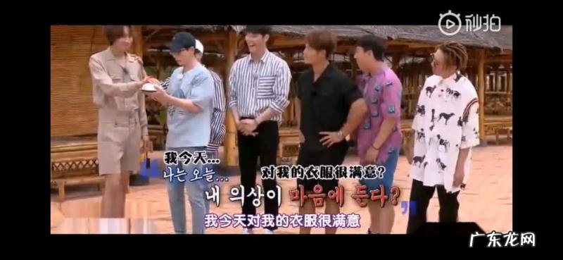 李光洙爸爸来的几期 李光洙爸爸