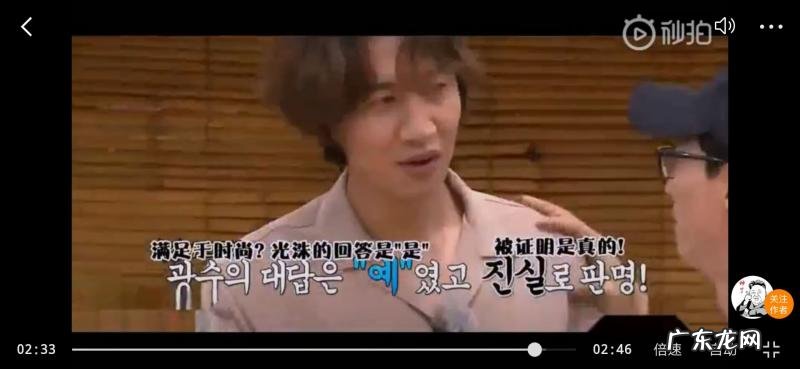 李光洙爸爸来的几期 李光洙爸爸