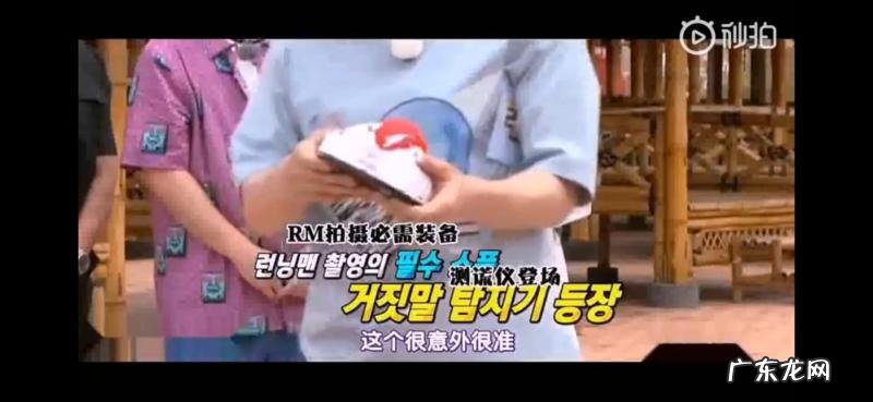 李光洙爸爸来的几期 李光洙爸爸