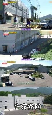 李光洙爸爸来的几期 李光洙爸爸