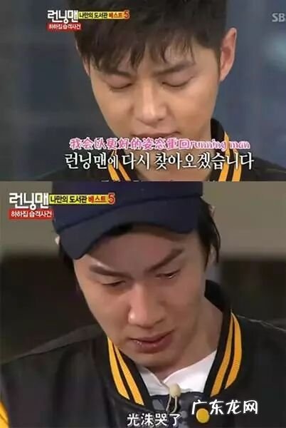 李光洙爸爸来的几期 李光洙爸爸