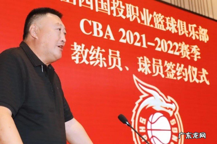 杨学增谈重回山西男篮:要争取重返季后赛 相信可以创造更好成绩