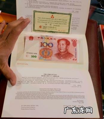 百元大钞是哪一年发行的 百元大钞