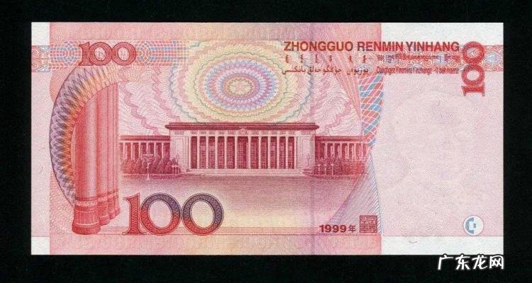 百元大钞是哪一年发行的 百元大钞