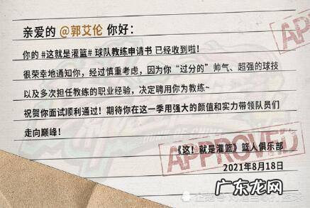 CBA:首钢外援病情好转但仍憔悴;升级了郭艾伦上综艺老马朱8相伴
