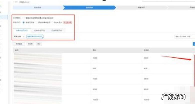 淘宝视频水印怎么去掉？流程是什么？