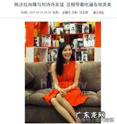 步步惊心玉檀是怎么死的 步步惊心玉檀扮演者