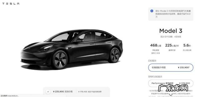 华为免职高管，特斯拉价格下调，背后恩怨与新能源车市场竞争