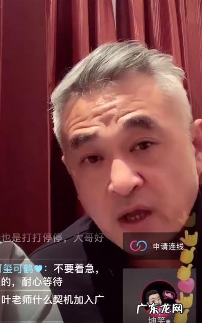 阿联究竟何时复出?广东首席康复师叶恩有话要说:结果值得期待